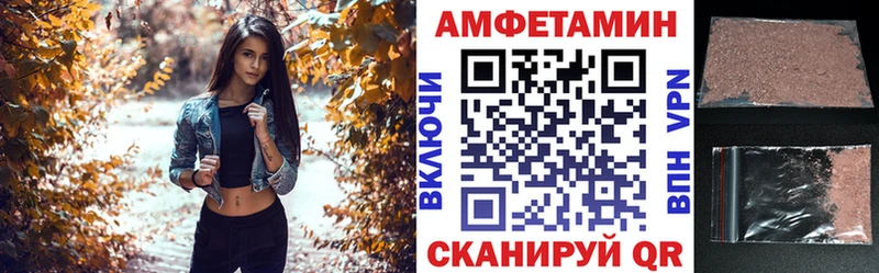 Купить Кудрово АМФ Розовый