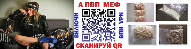 Alfa_PVP кристаллы  Купить где  Кудрово 