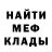 А ПВП крисы CK Rafael Dalmero