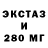МЕТАДОН VHQ J.A ESCARZO