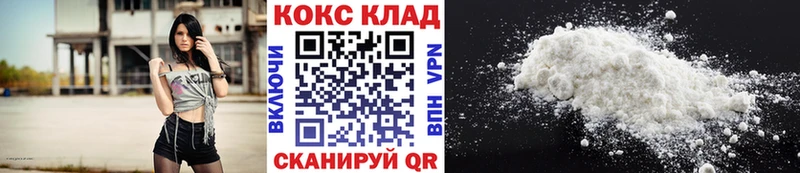 КОКАИН FishScale Кудрово