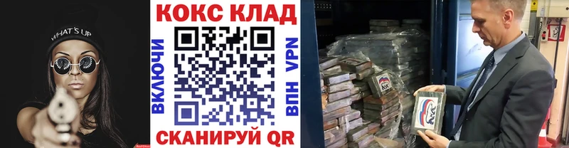 COCAIN Fish Scale  Купить  Кудрово 