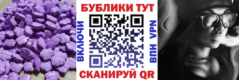 Купить где  Кудрово  Экстази TESLA 