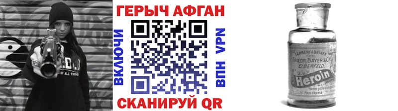 Купить  Кудрово  Героин Афган 