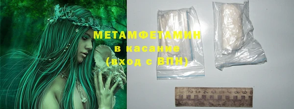 тгк Кинешма