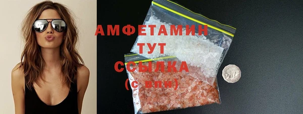 тгк Кинешма