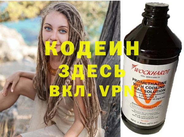 стафф Киренск