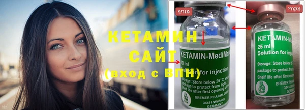 стафф Киренск