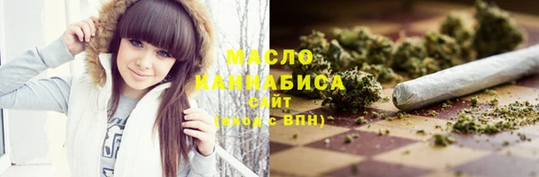 тгк Кинешма