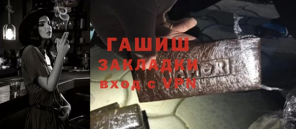стафф Киренск