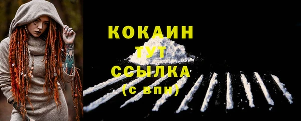 тгк Кинешма