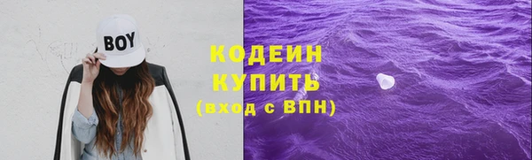тгк Кинешма