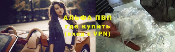 тгк Кинешма