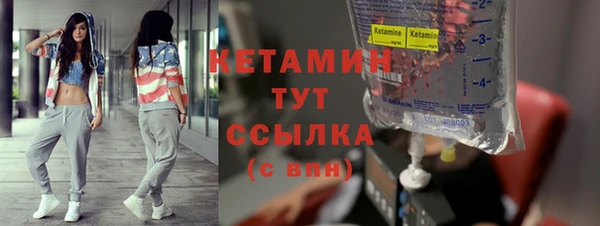 стафф Киренск