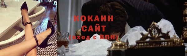 тгк Кинешма