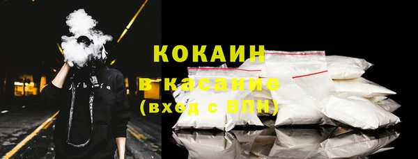 тгк Кинешма