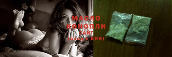 тгк Кинешма