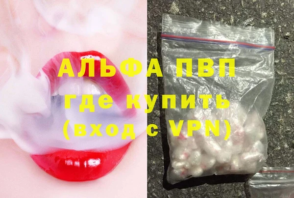 тгк Кинешма