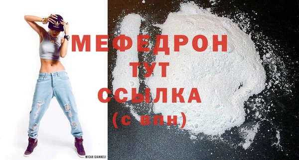 стафф Киренск
