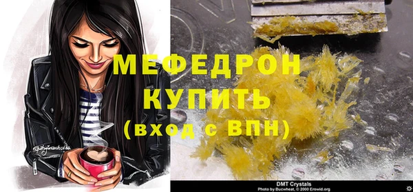 стафф Киренск