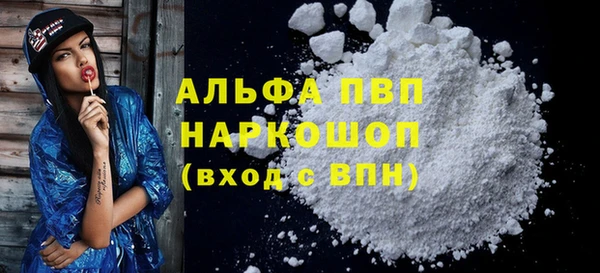 стафф Киренск