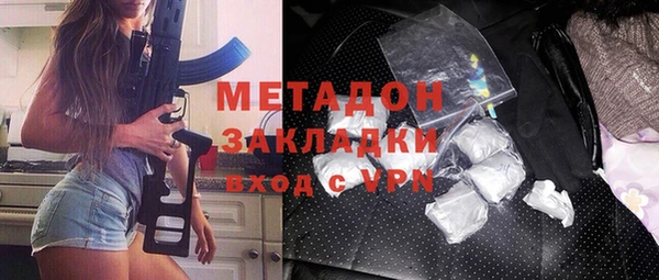 тгк Кинешма