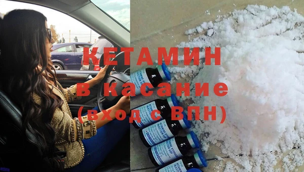 стафф Киренск