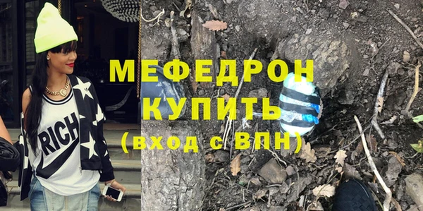 стафф Киренск