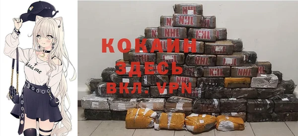 тгк Кинешма