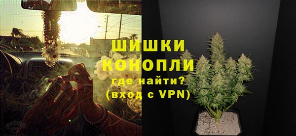 тгк Кинешма