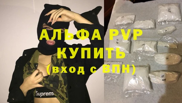тгк Кинешма