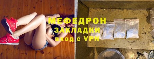 стафф Киренск