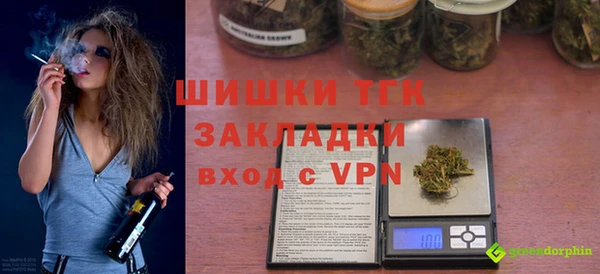 тгк Кинешма