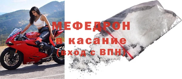тгк Кинешма