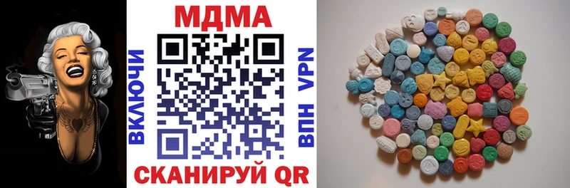 Купить закладки  Кудрово  MDMA Molly 