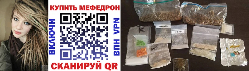 МЕФ кристаллы  Купить где  Кудрово 