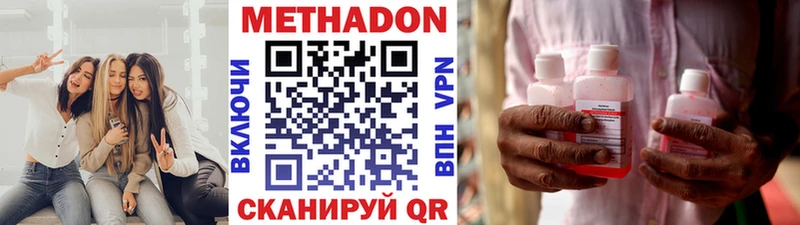 Купить  Кудрово  Метадон мёд 