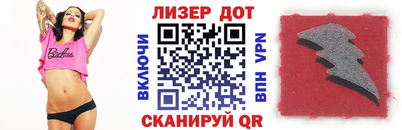 Наркотические марки 1,8мг  Купить закладки  Кудрово 